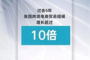 ?谁有意啊？Woj：穆斯卡拉与活塞买断 数支争冠队有意